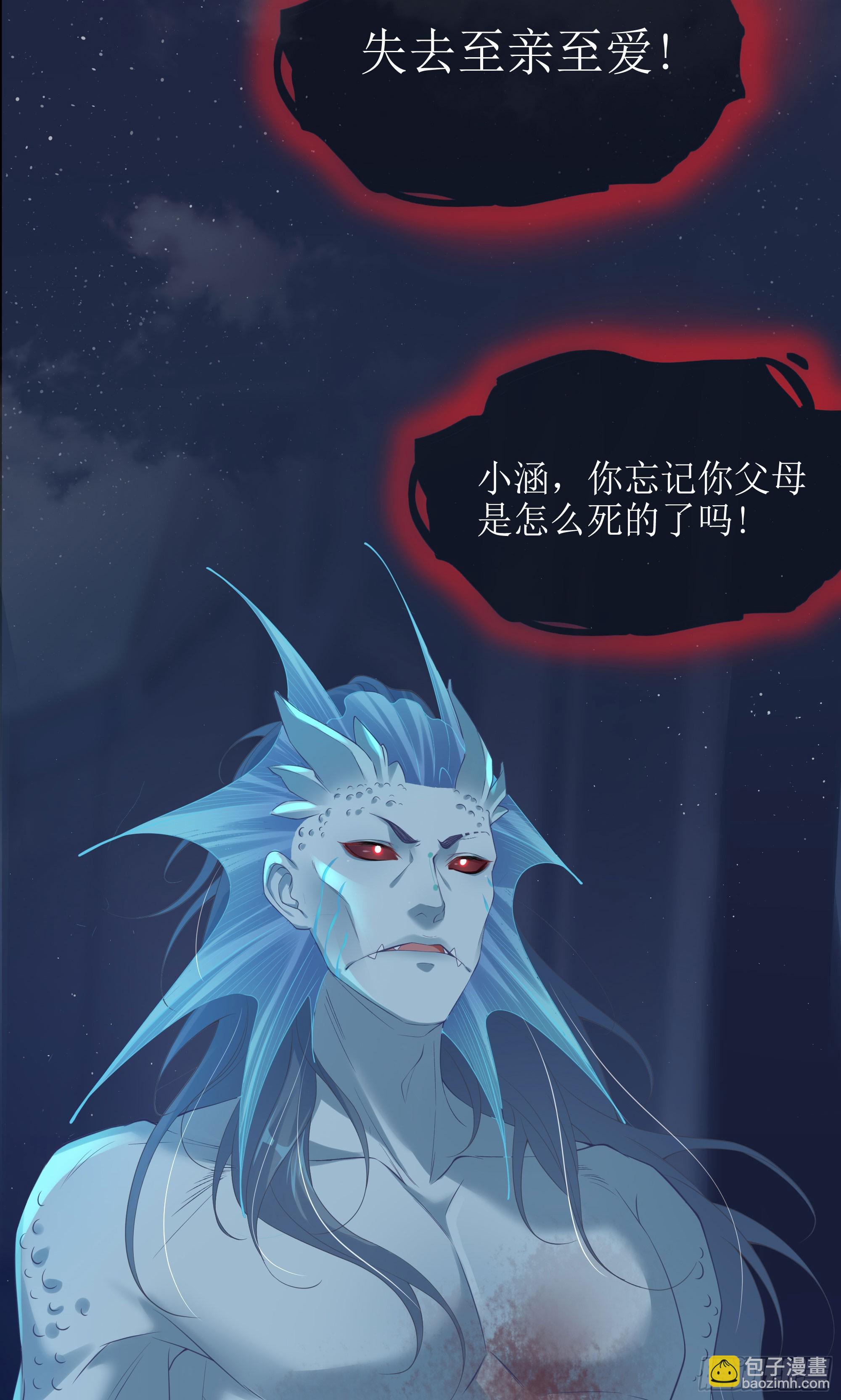 第7话 祸不单行(1/2)-第9话