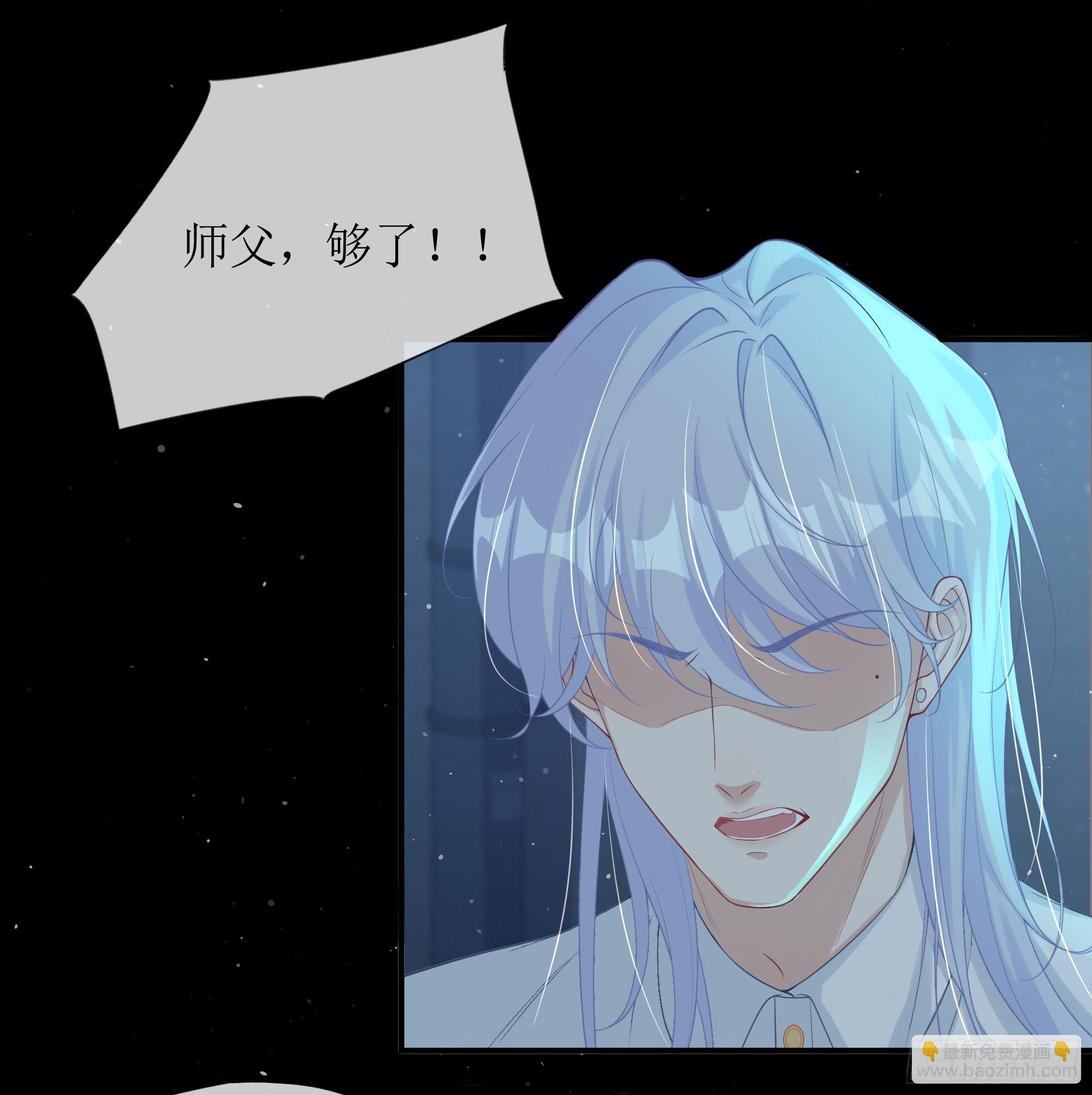 第7话 祸不单行(1/2)-第9话