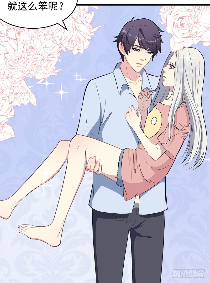 010顾西洲的身份-第11话