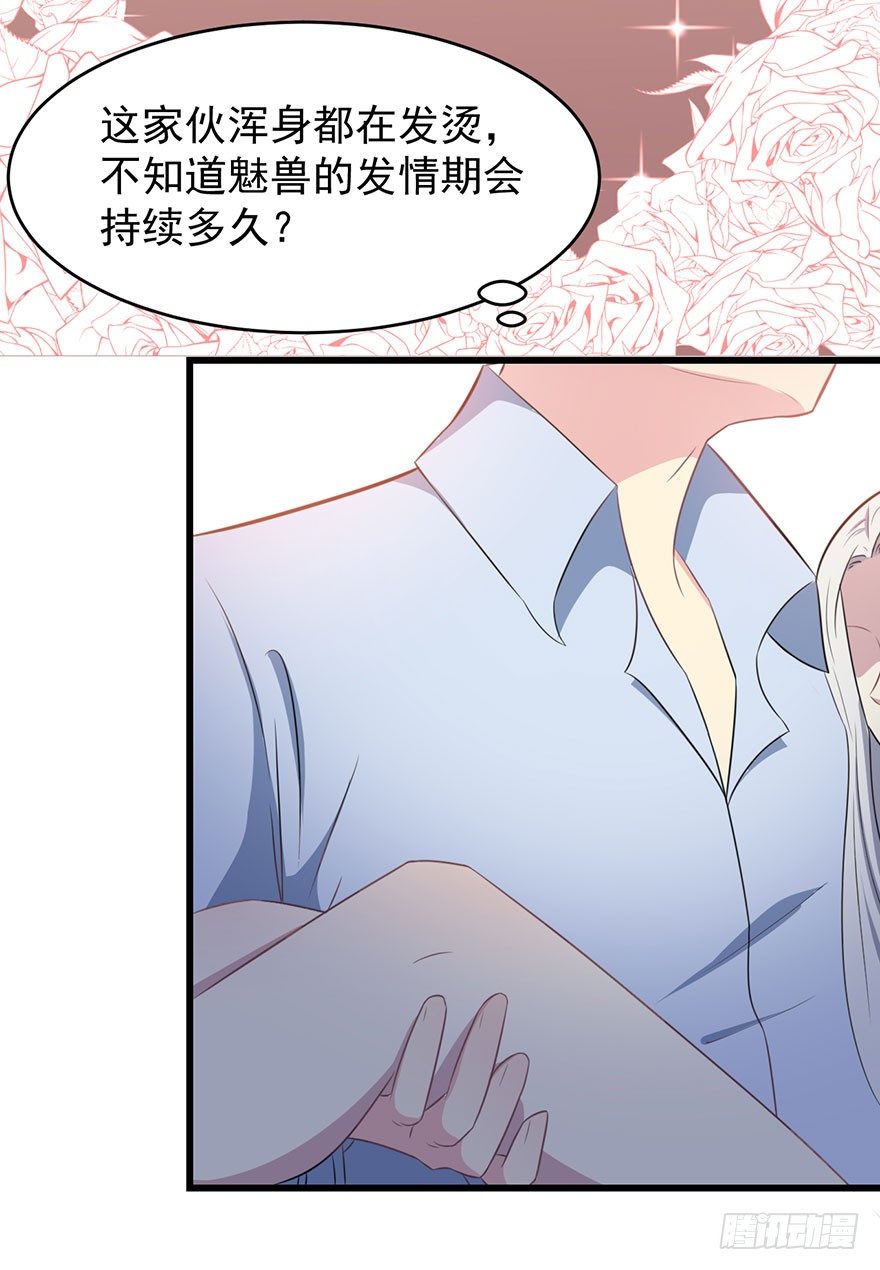 010顾西洲的身份-第11话