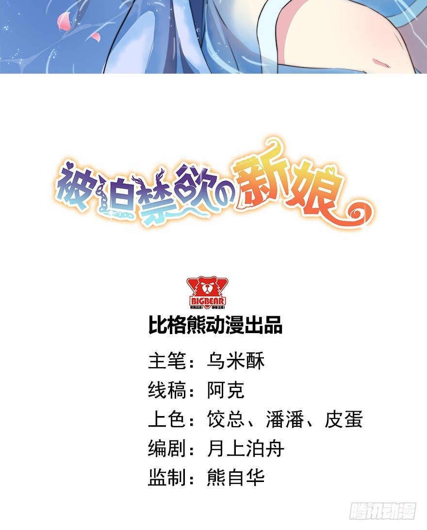 010顾西洲的身份-第11话