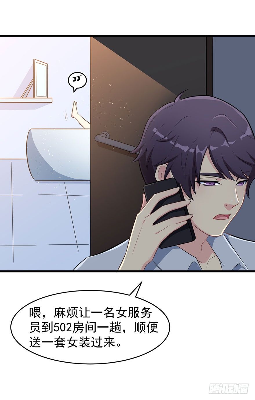 010顾西洲的身份-第11话