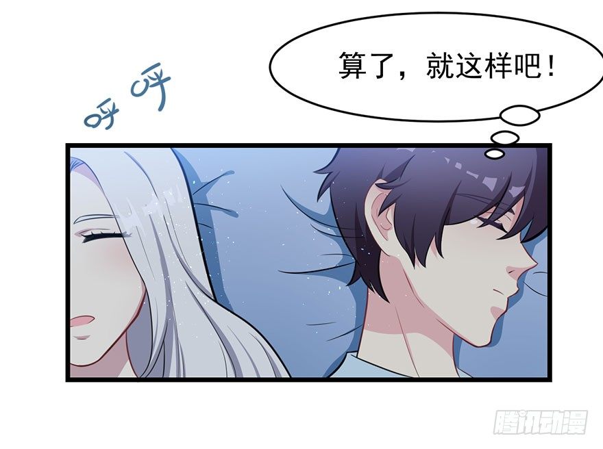 010顾西洲的身份-第11话