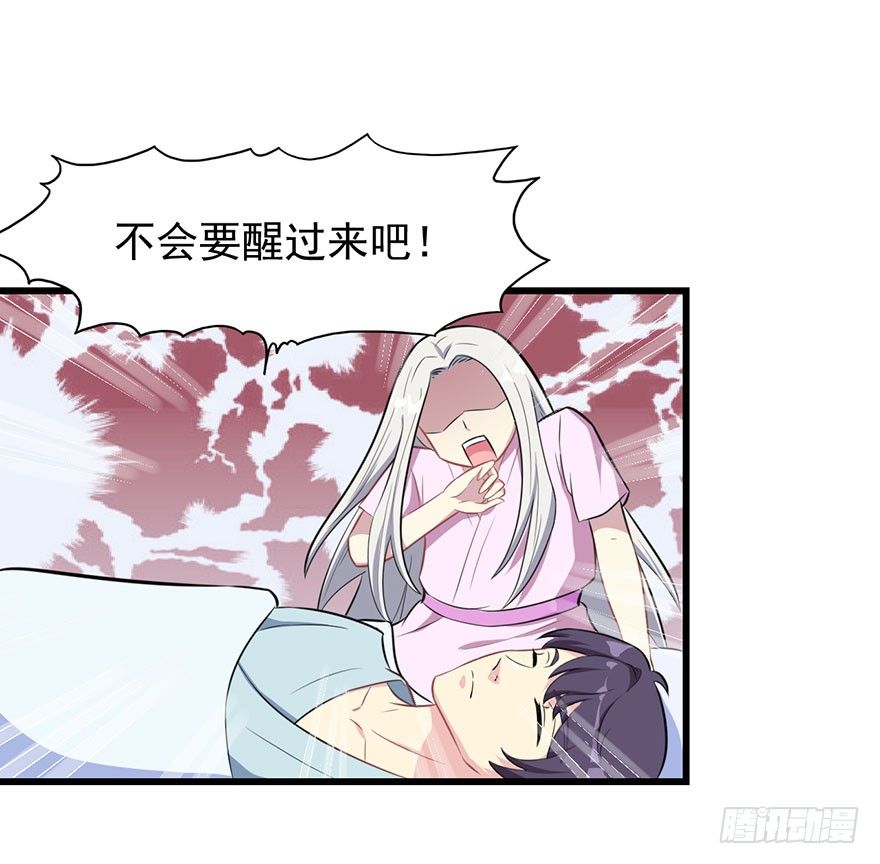 010顾西洲的身份-第11话