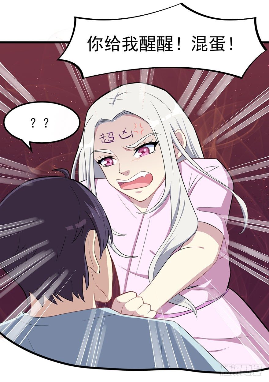 010顾西洲的身份-第11话