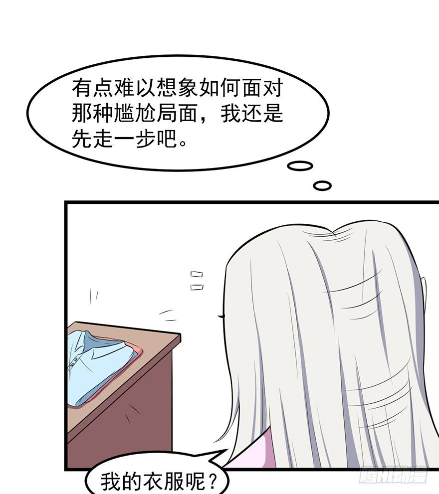 010顾西洲的身份-第11话