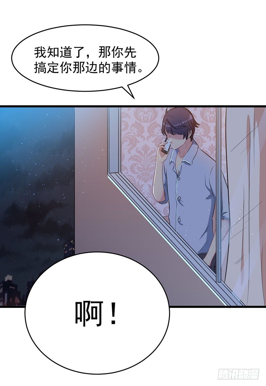 010顾西洲的身份-第11话