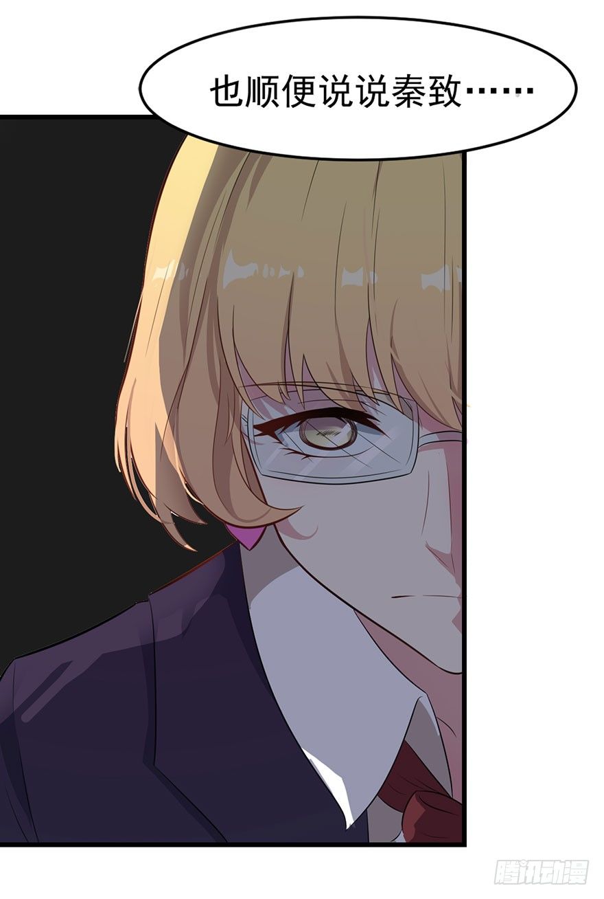 012无能的你-第13话