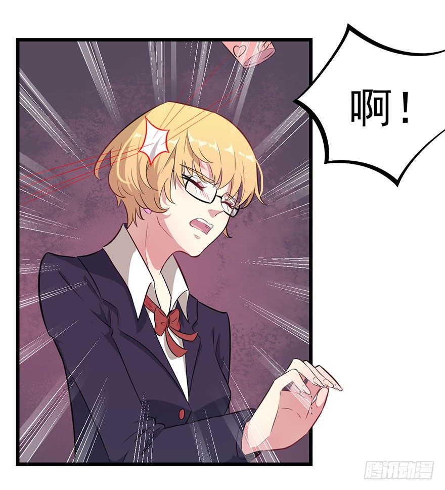 012无能的你-第13话