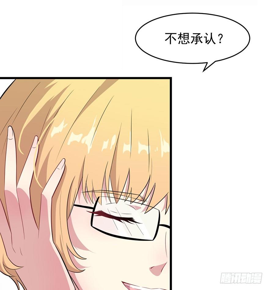 012无能的你-第13话