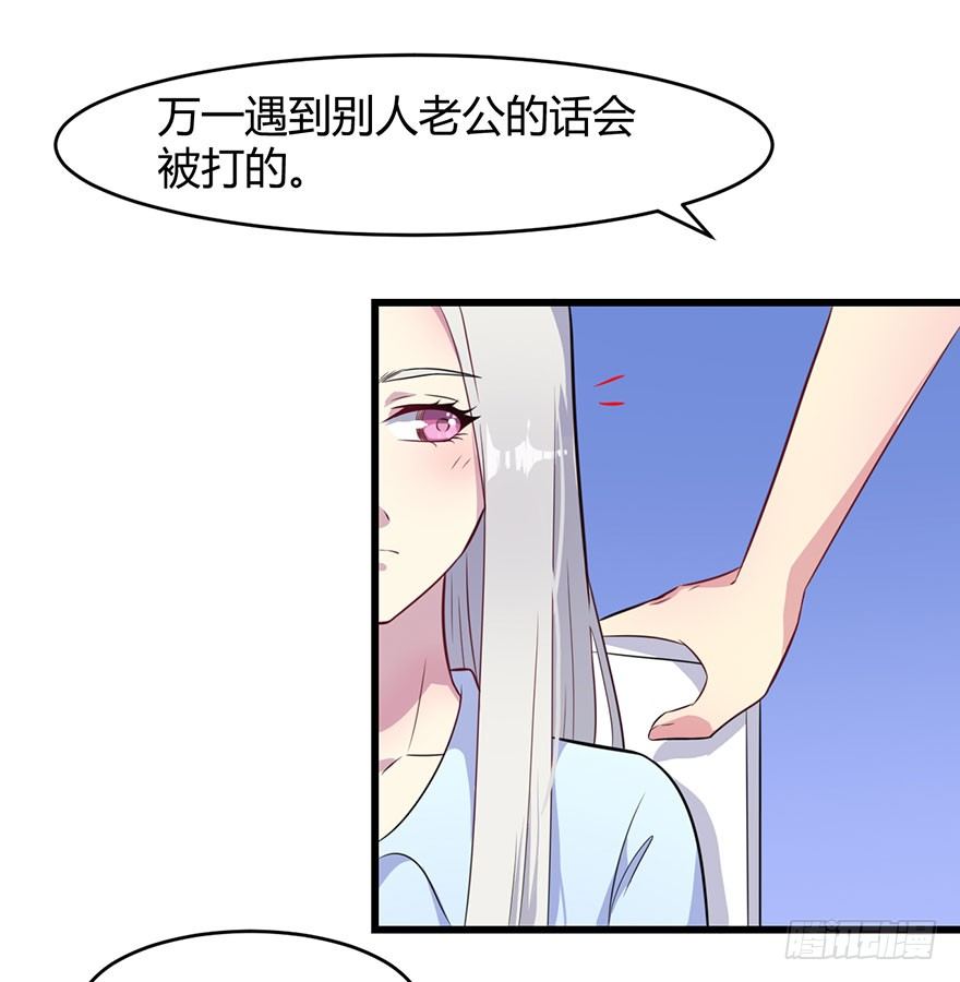 015新任素女-第17话