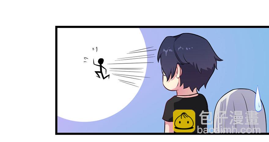 015新任素女-第17话