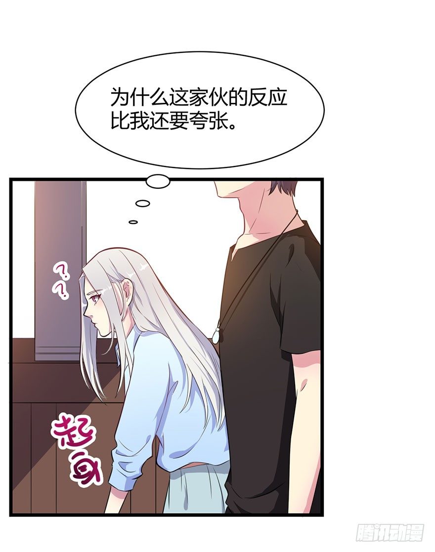 015新任素女-第17话