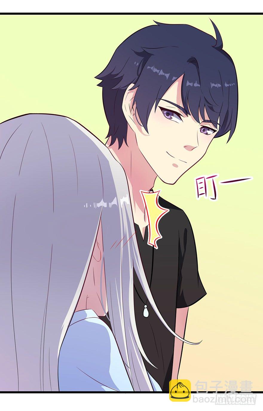 015新任素女-第17话