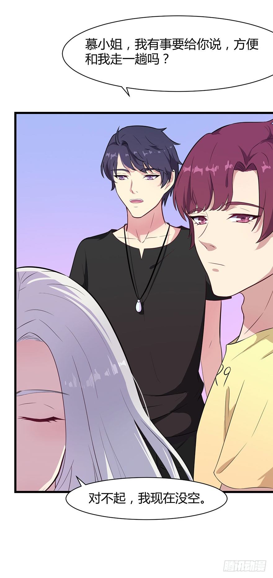 015新任素女-第17话