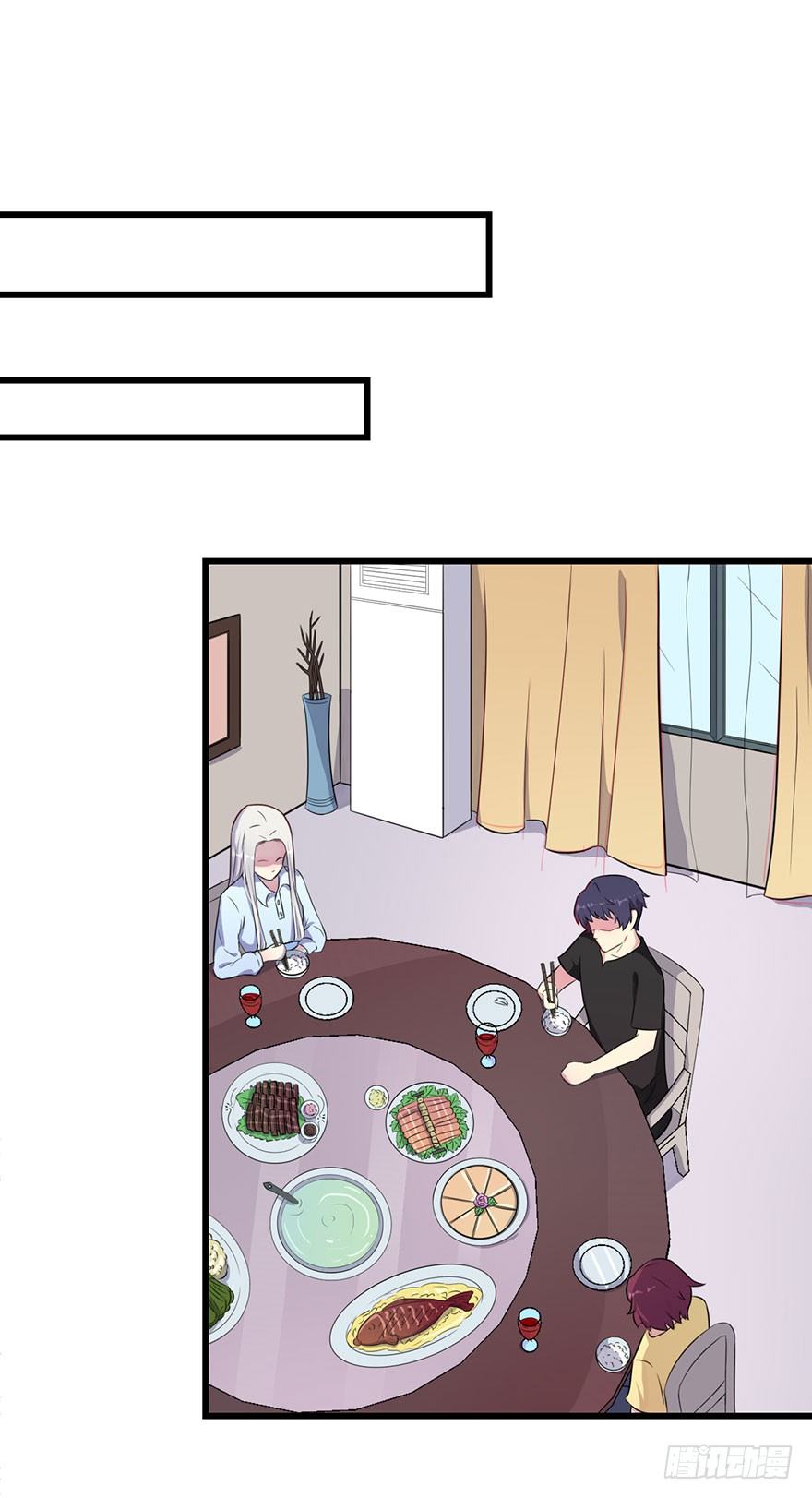 015新任素女-第17话