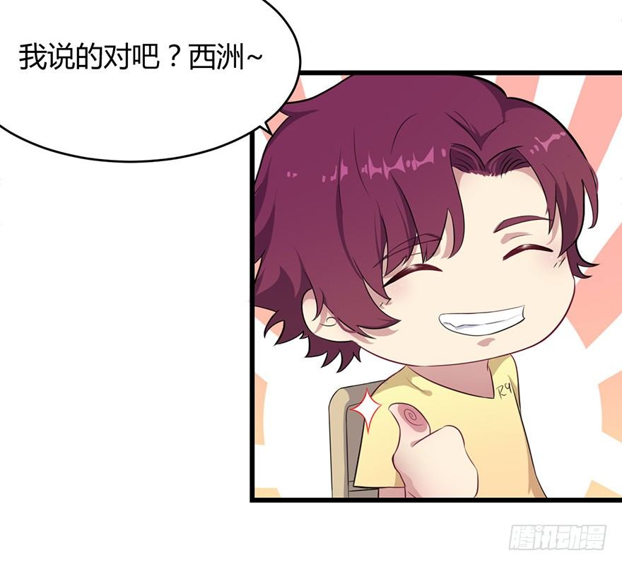 015新任素女-第17话