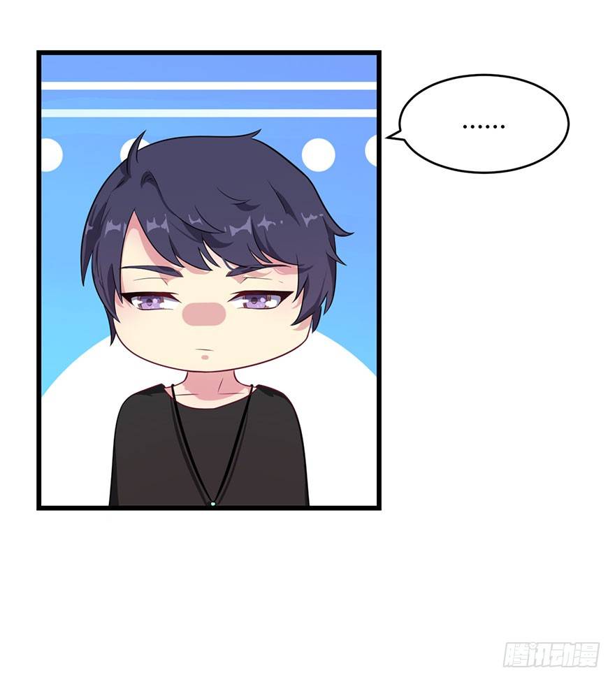 015新任素女-第17话