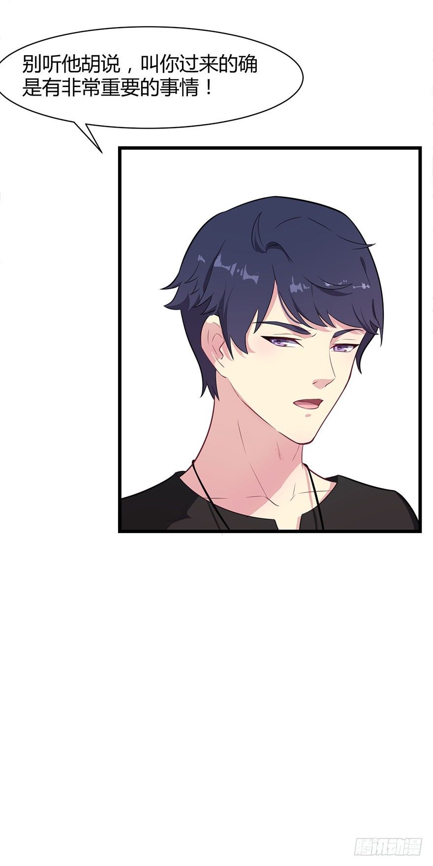 015新任素女-第17话