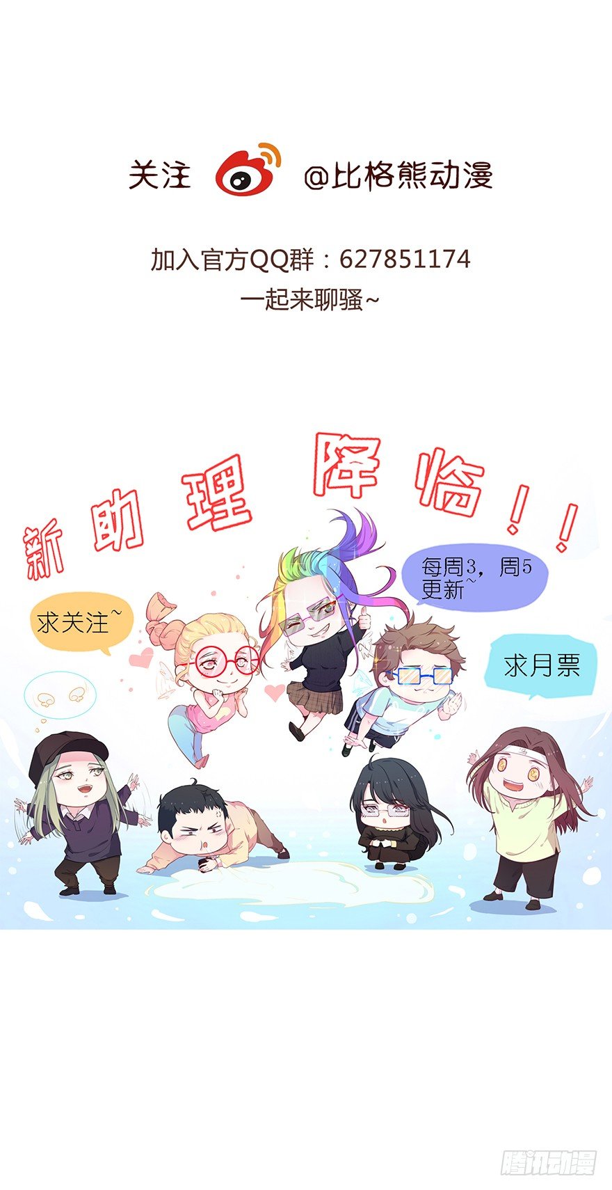 015新任素女-第17话