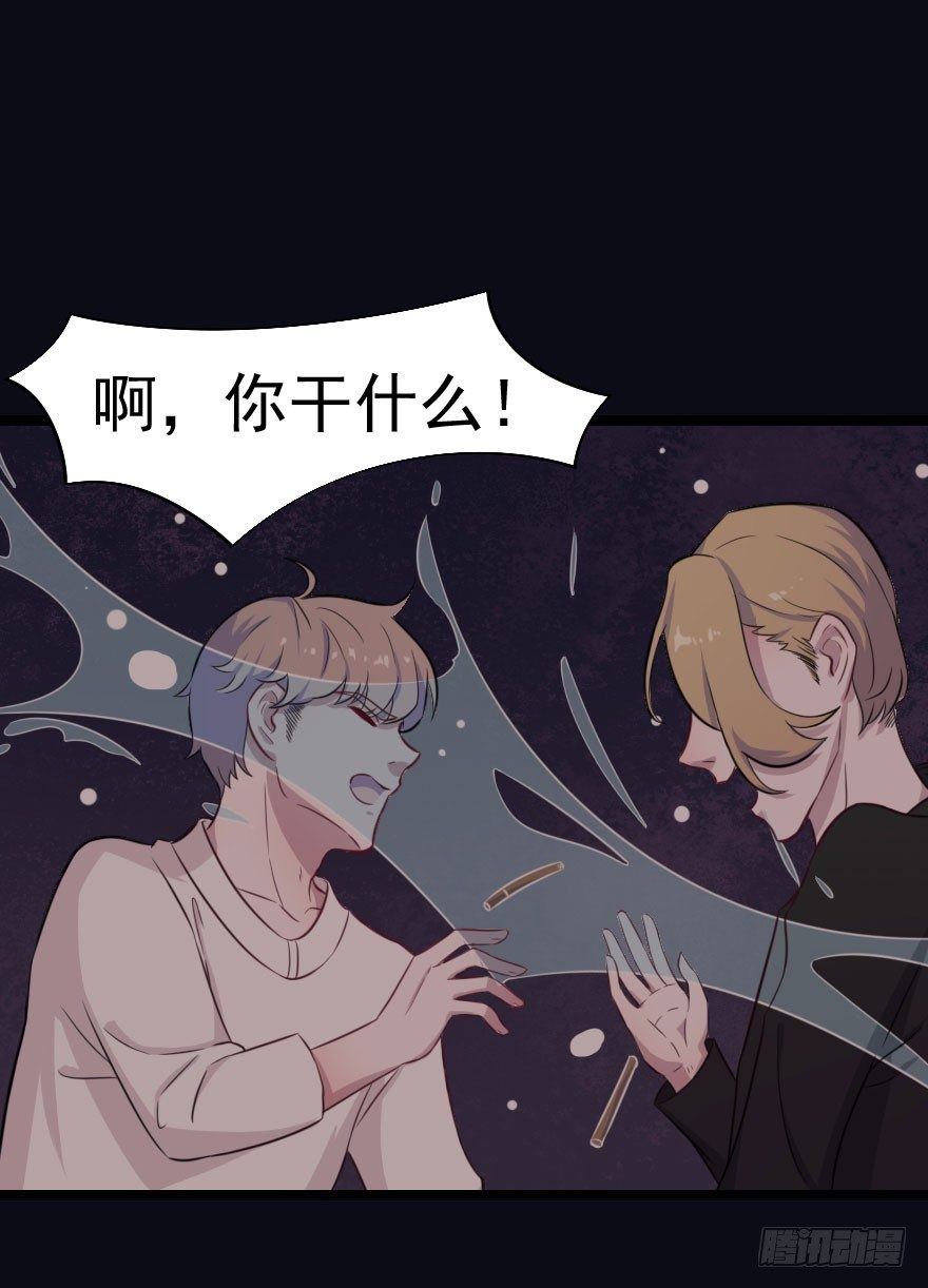 017醉酒的容煜-第19话