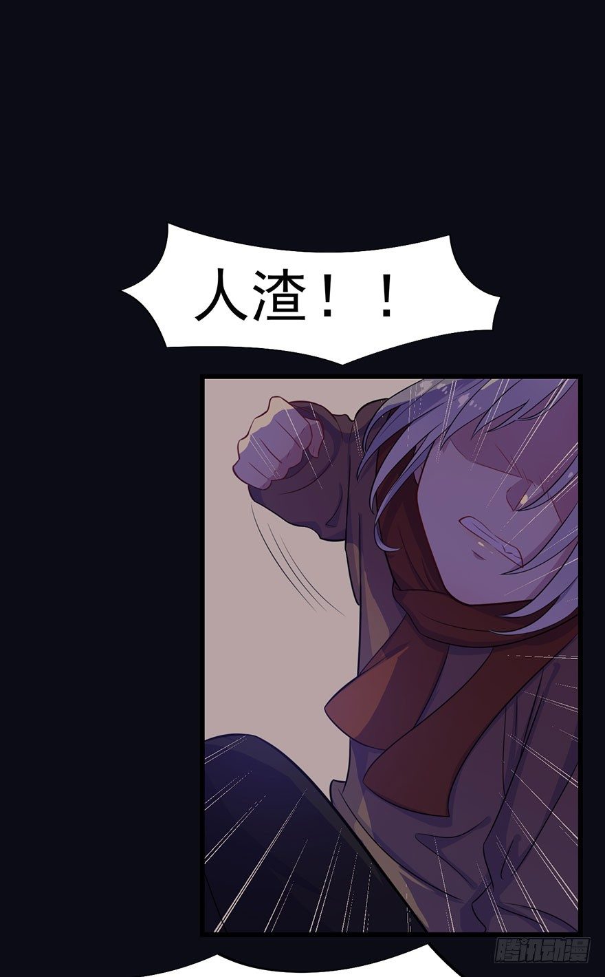 017醉酒的容煜-第19话