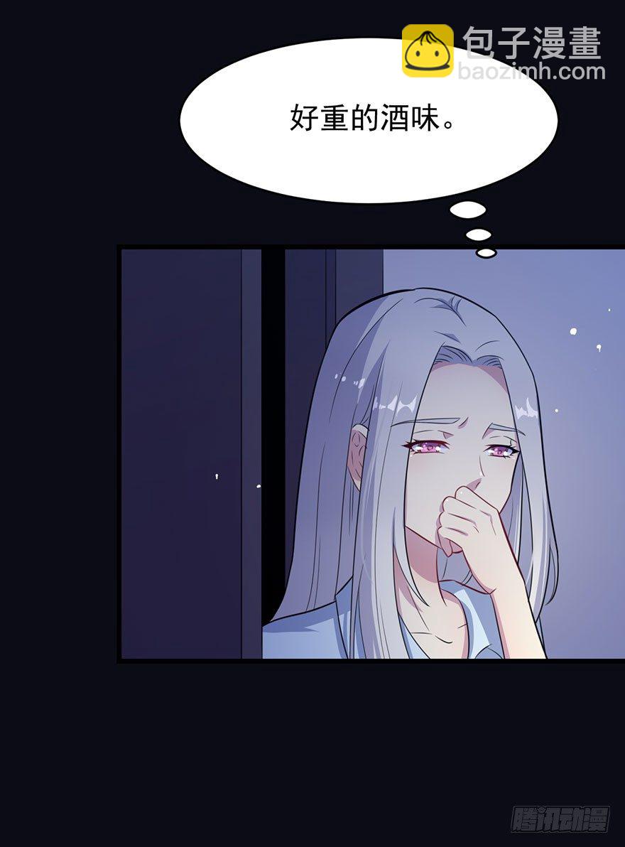 017醉酒的容煜-第19话