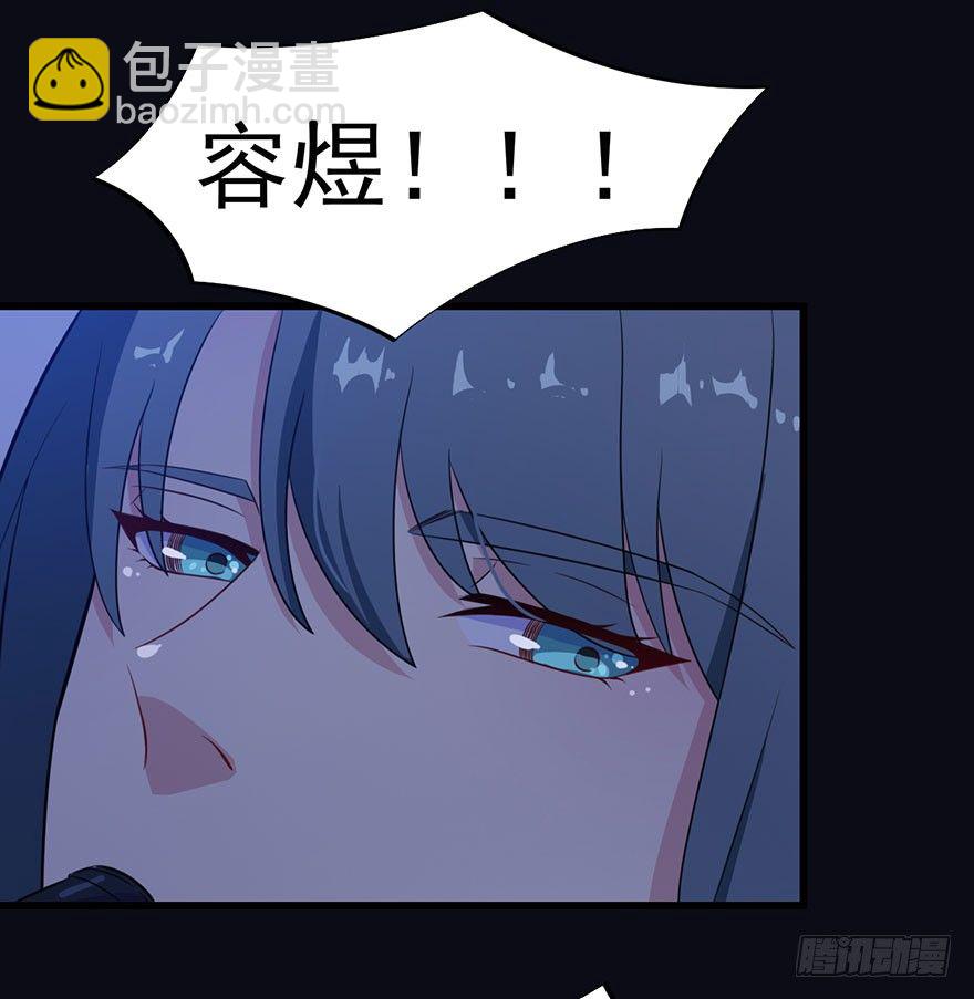 017醉酒的容煜-第19话