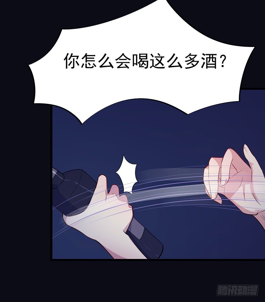 017醉酒的容煜-第19话