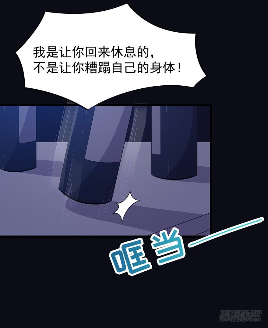 017醉酒的容煜-第19话