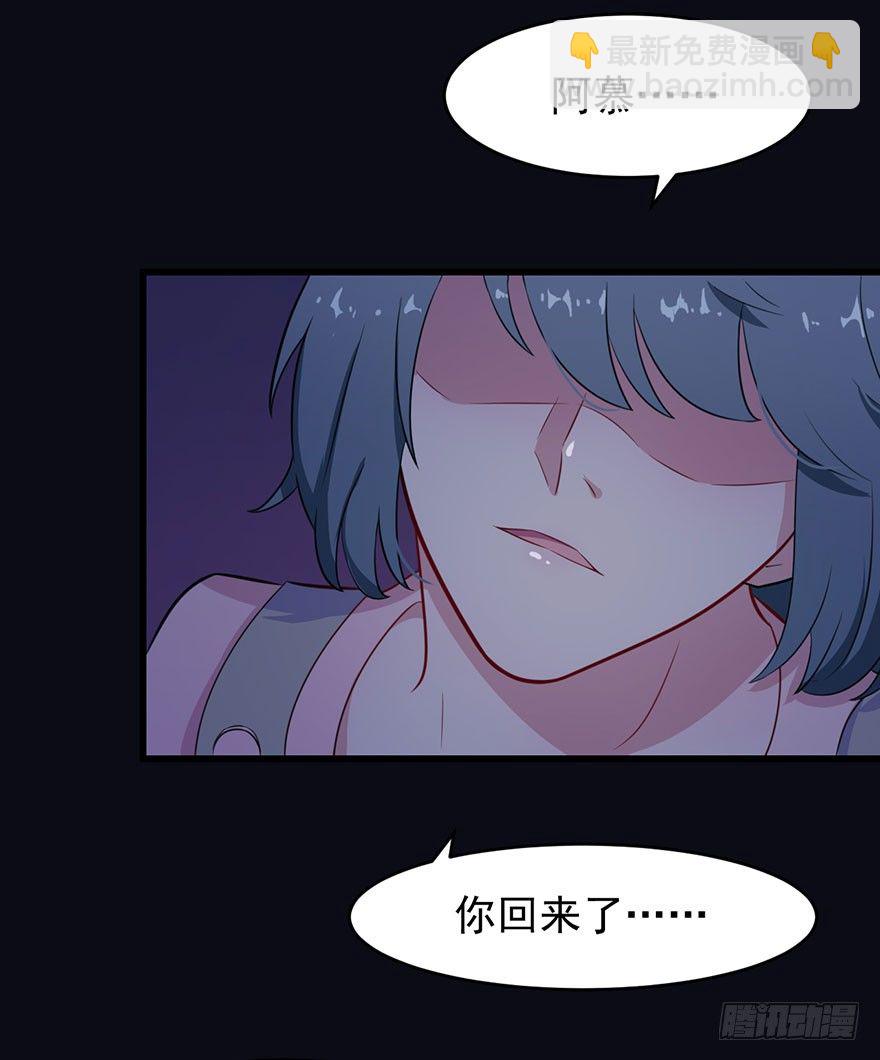 017醉酒的容煜-第19话