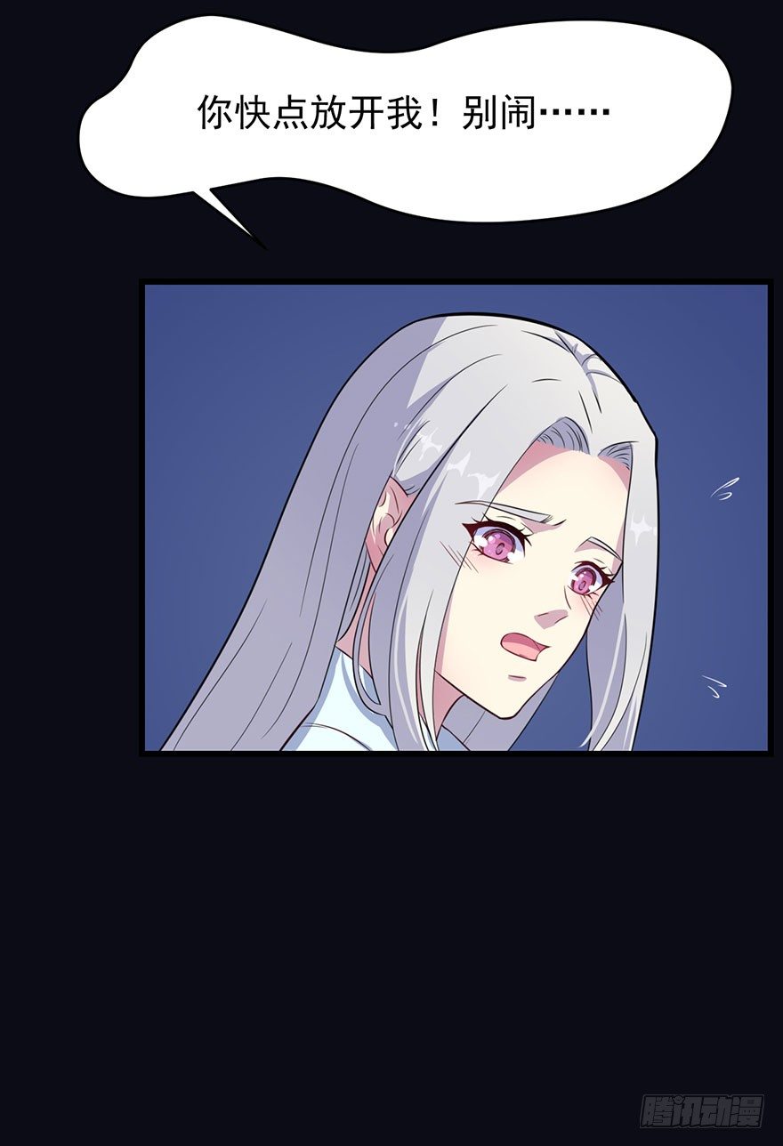 017醉酒的容煜-第19话