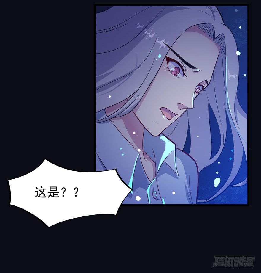 017醉酒的容煜-第19话