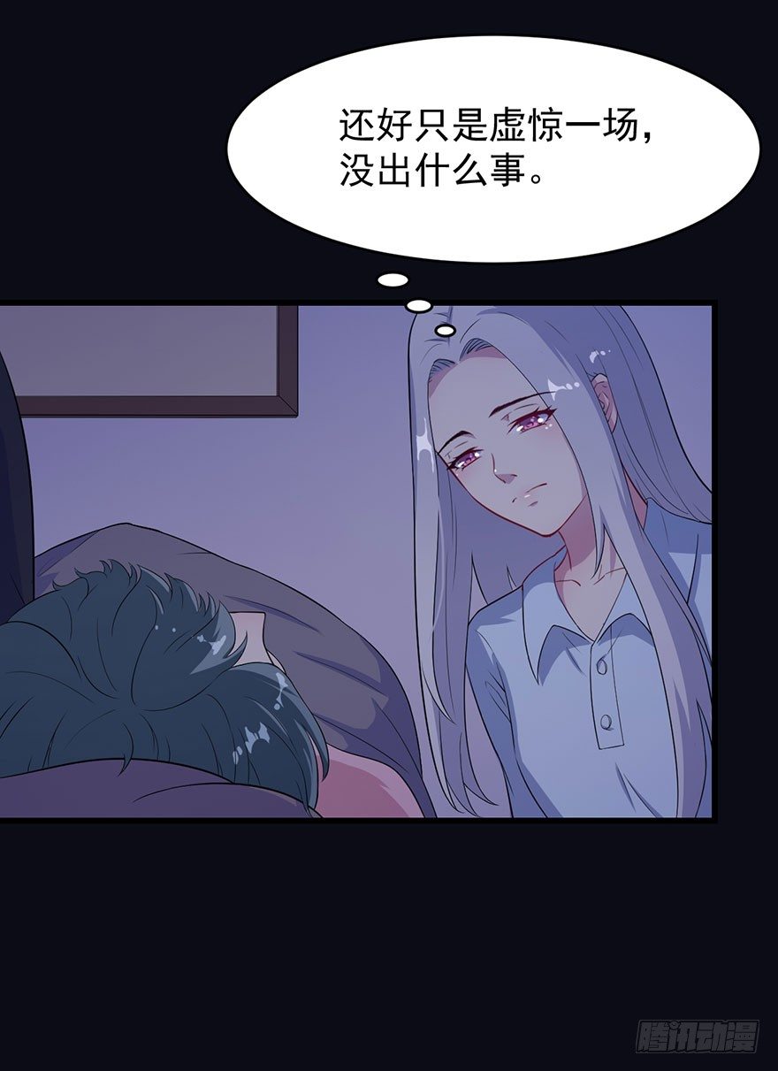 017醉酒的容煜-第19话