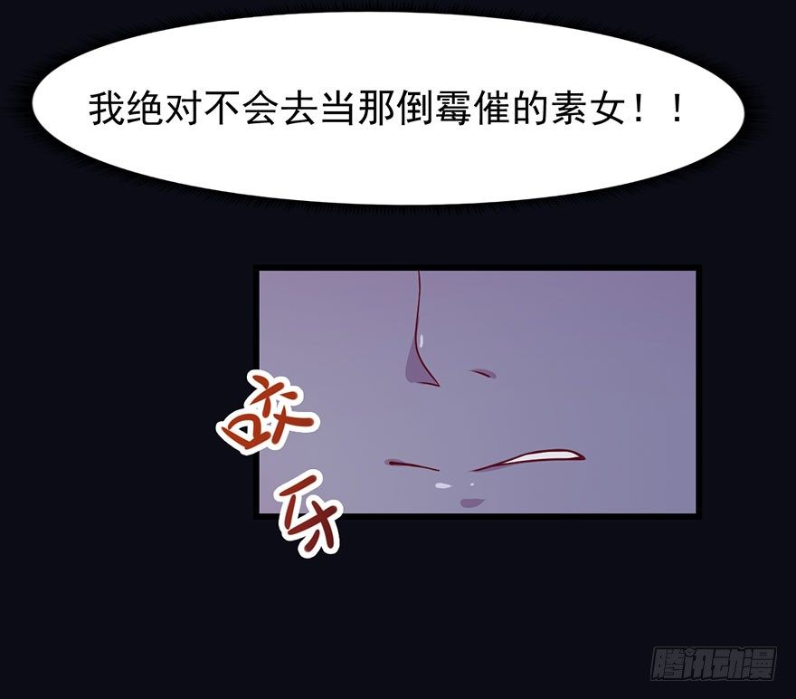 017醉酒的容煜-第19话