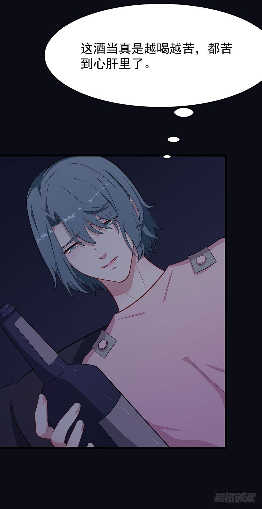 017醉酒的容煜-第19话