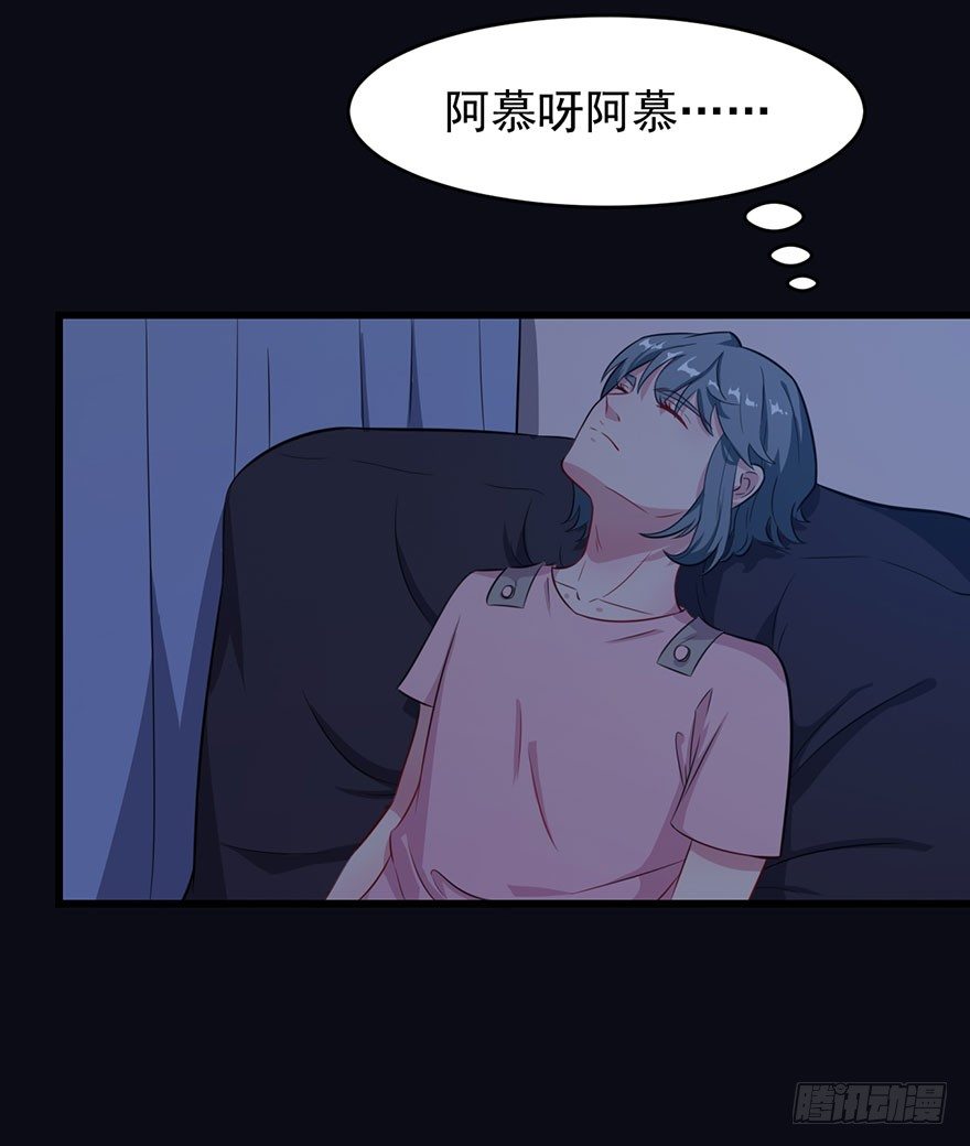 017醉酒的容煜-第19话