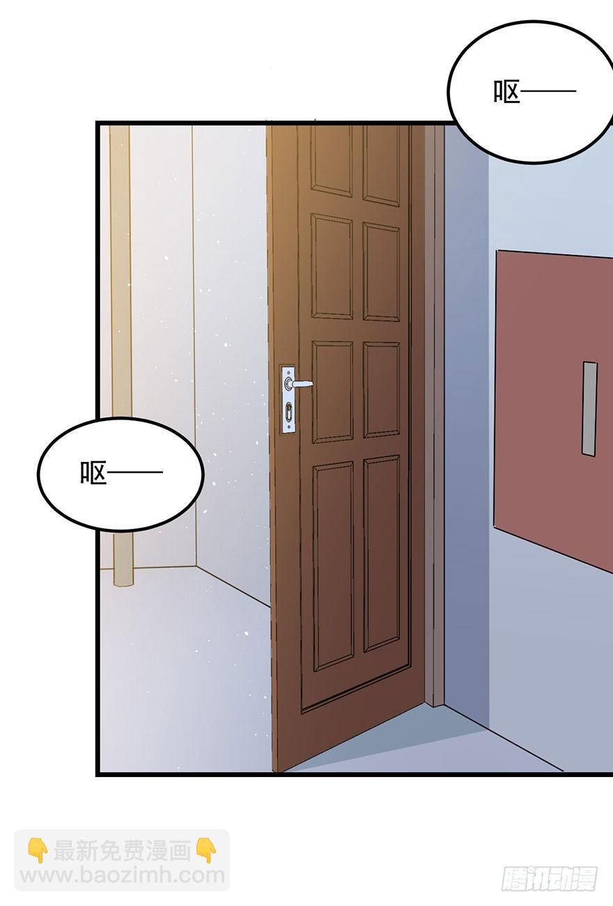 002魅兽血统(1/2)-第3话