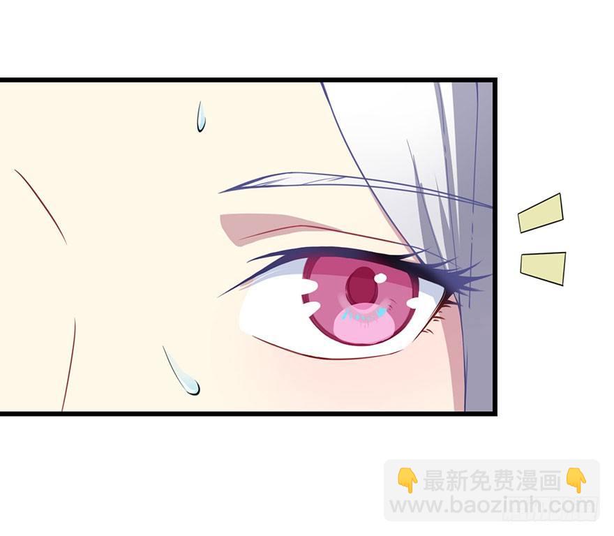 002魅兽血统(1/2)-第3话