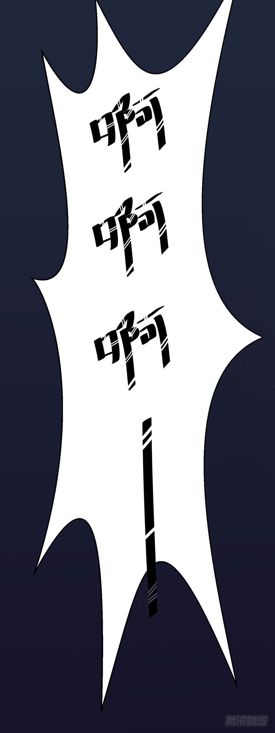 002魅兽血统(1/2)-第3话