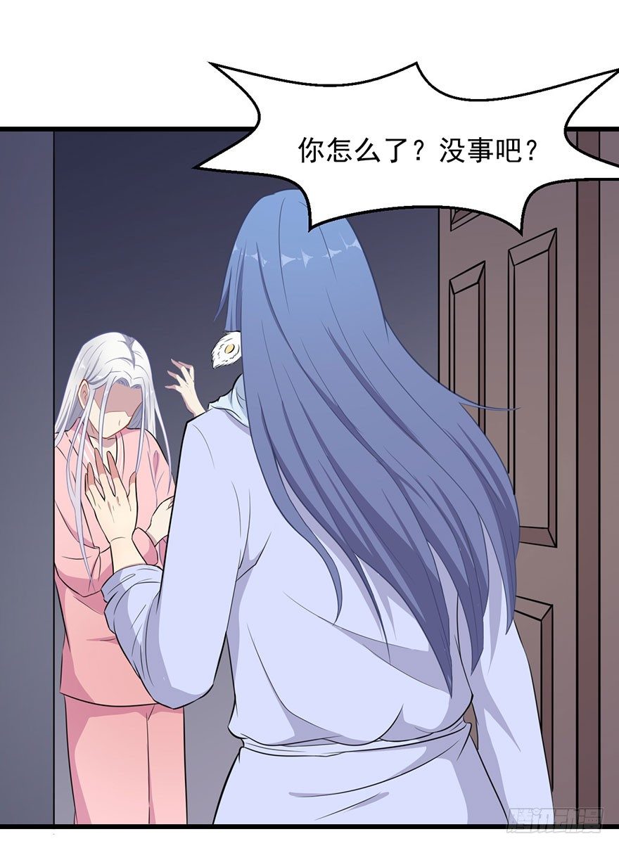 002魅兽血统(1/2)-第3话