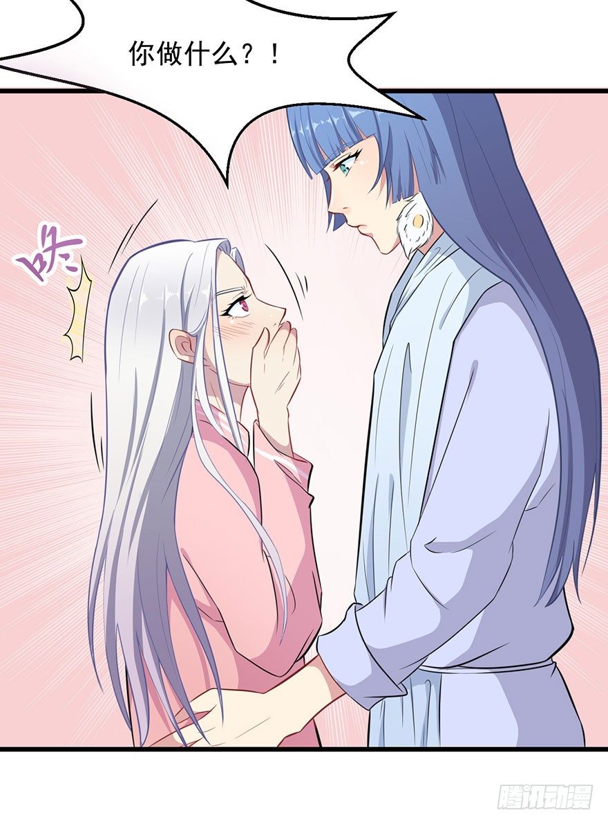 002魅兽血统(1/2)-第3话