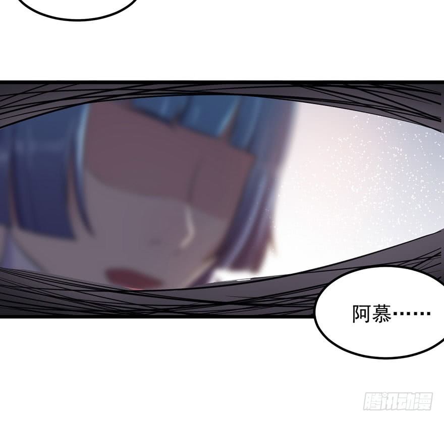 002魅兽血统(1/2)-第3话