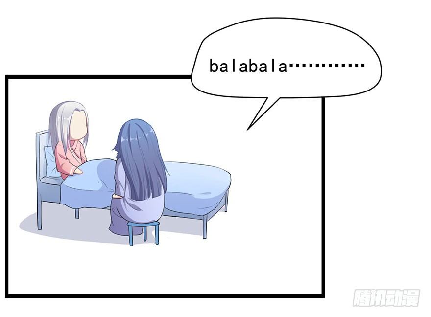 002魅兽血统(1/2)-第3话