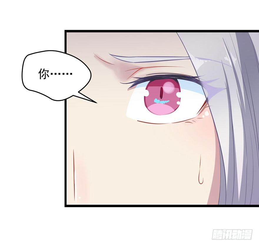 002魅兽血统(1/2)-第3话