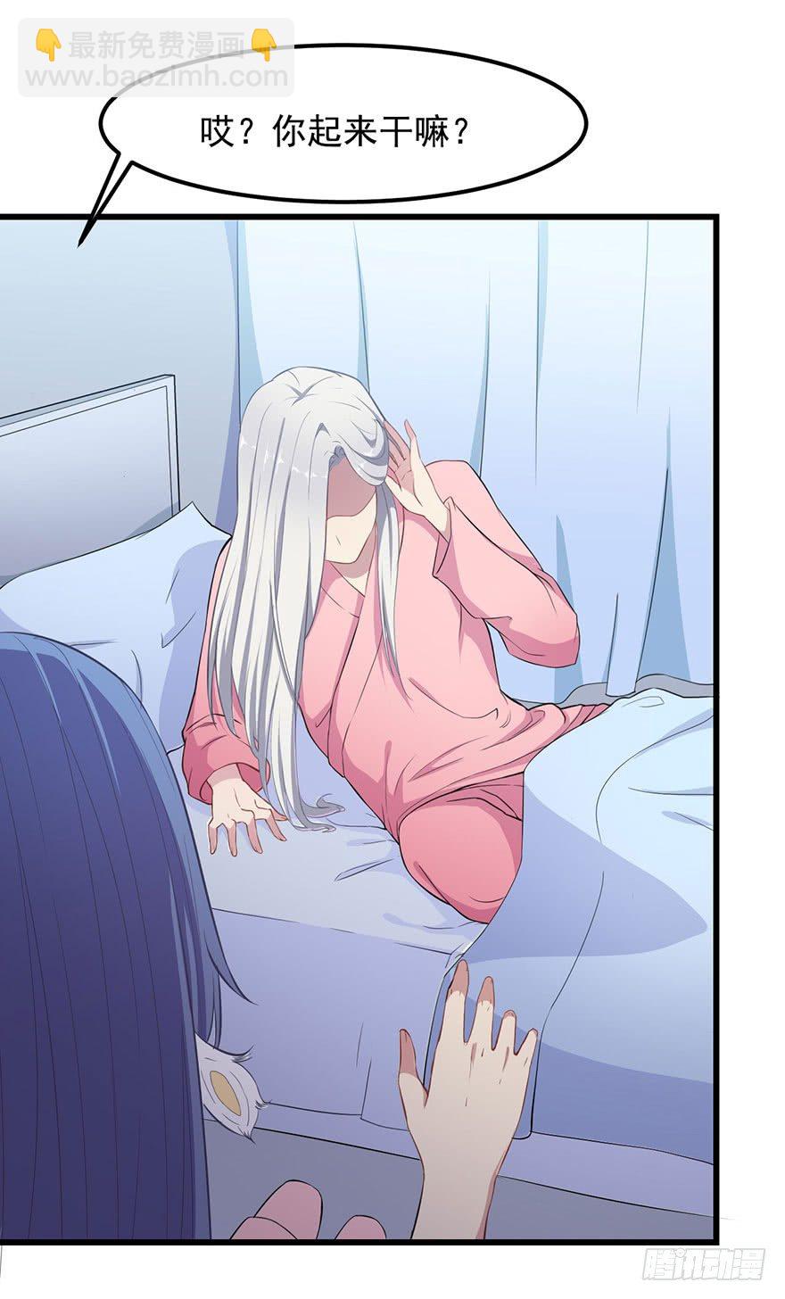 002魅兽血统(1/2)-第3话