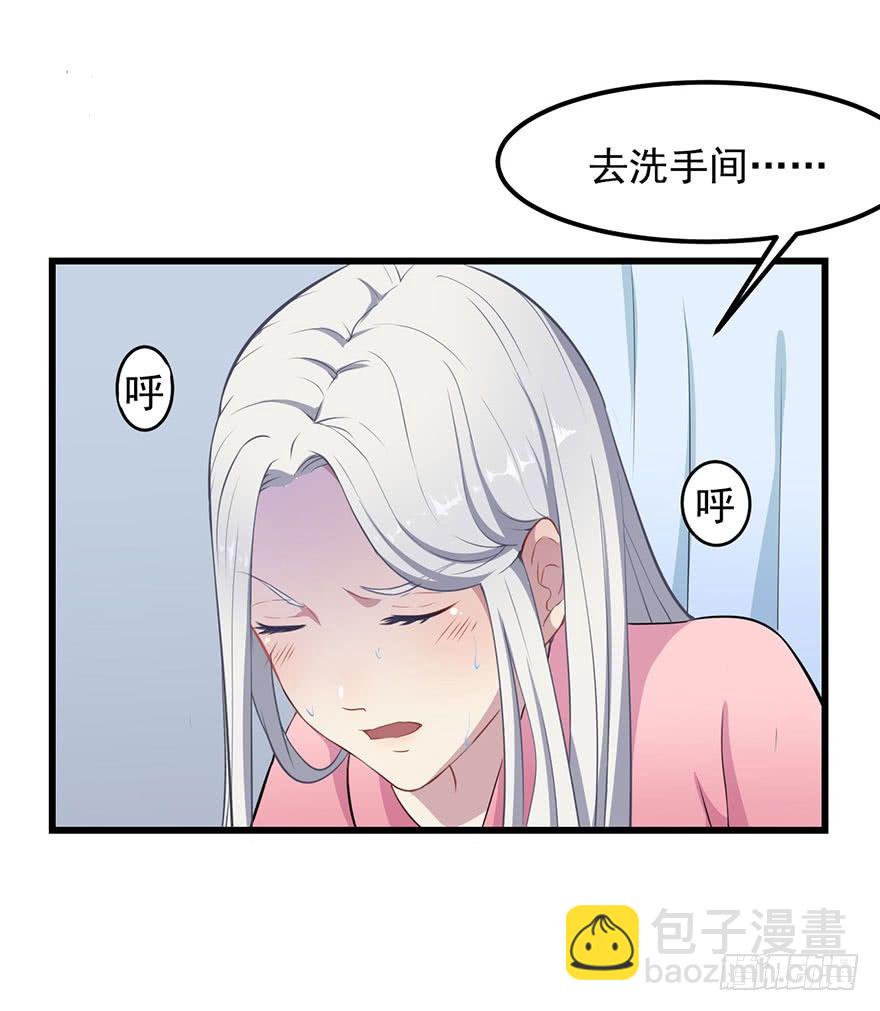 002魅兽血统(1/2)-第3话