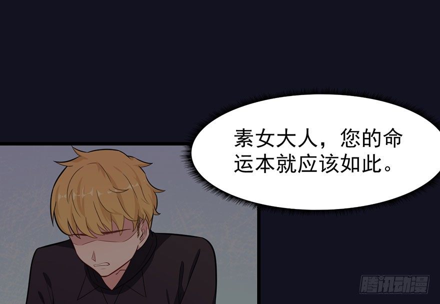 019花美男的追求-第21话