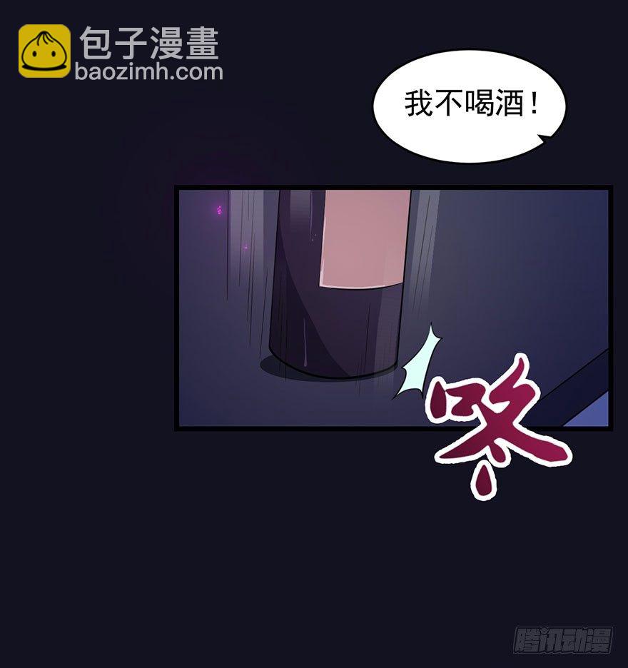 019花美男的追求-第21话