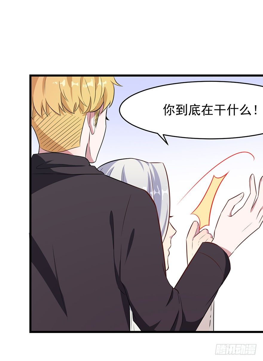 019花美男的追求-第21话